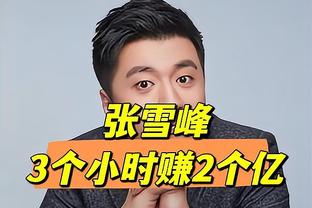 雷霆今日击败篮网 队史在年度收官战上的战绩来到12胜4负