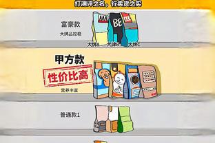 浓眉第三节连送三次助攻 赛季第二次三双&11次助攻平个人单场纪录