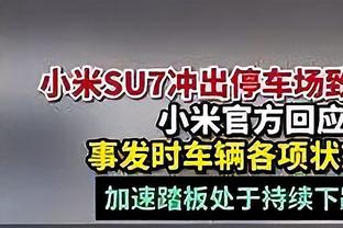 法甲的降维打击！摩纳哥南野拓实&巴黎李刚仁均双响，日韩均取胜