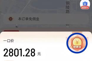 可惜！马约拉尔半月板撕裂将缺阵2-3个月，赛季西甲15球仅次贝林