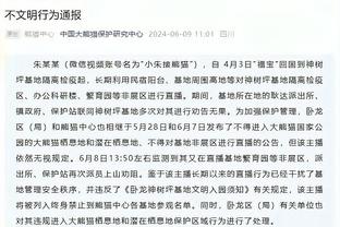 兰德尔谈锡伯杜夸球队：训练里他还骂我们呢 很高兴他有这种感觉