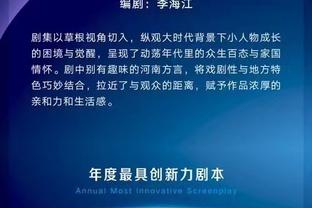 哈登：取胜确实感觉很棒 攻防两端还有很多需要提高的地方