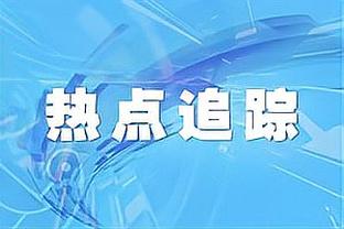 图片报：在哈维-阿隆索手下，有6名勒沃库森球员在上半程成为国脚