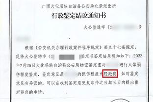 文班亚马：我讨厌输球 但我会专注于自己的长期目标