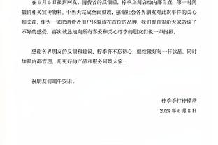 米体：穆里尼奥面临下课风险，未来两场比赛不能全取6分或被解雇