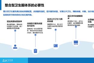 科斯米：姆希塔良在罗马效力3年一直慢跑，在国米他真的跑了起来